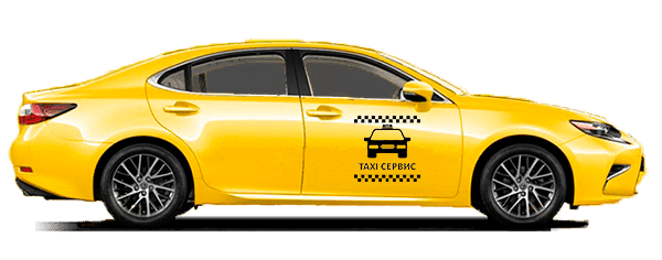 Бизнес Такси из Красноперекопска в Санкт-Петербург